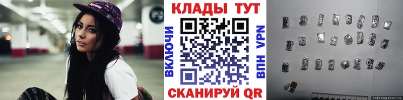 Купить наркотик Гусь-Хрустальный Бутират  Cocaine  АМФЕТАМИН  ГАШ  Конопля  Псилоцибиновые грибы 