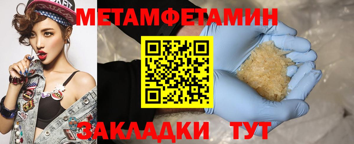 Амфетамин  Вход с VPN  Гусь-Хрустальный  АМФ 98% 