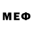 МЕФ кристаллы ThePluralApostrophe