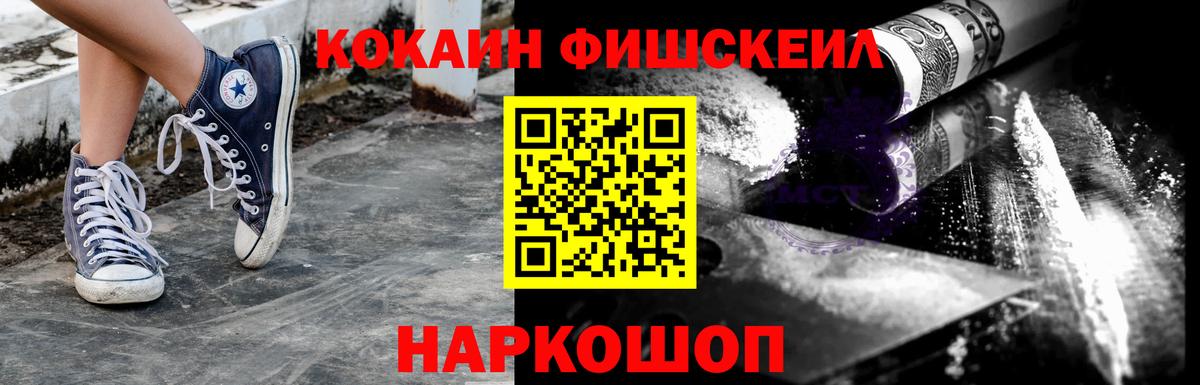 Гусь-Хрустальный  Cocaine Колумбийский  Вход с VPN 