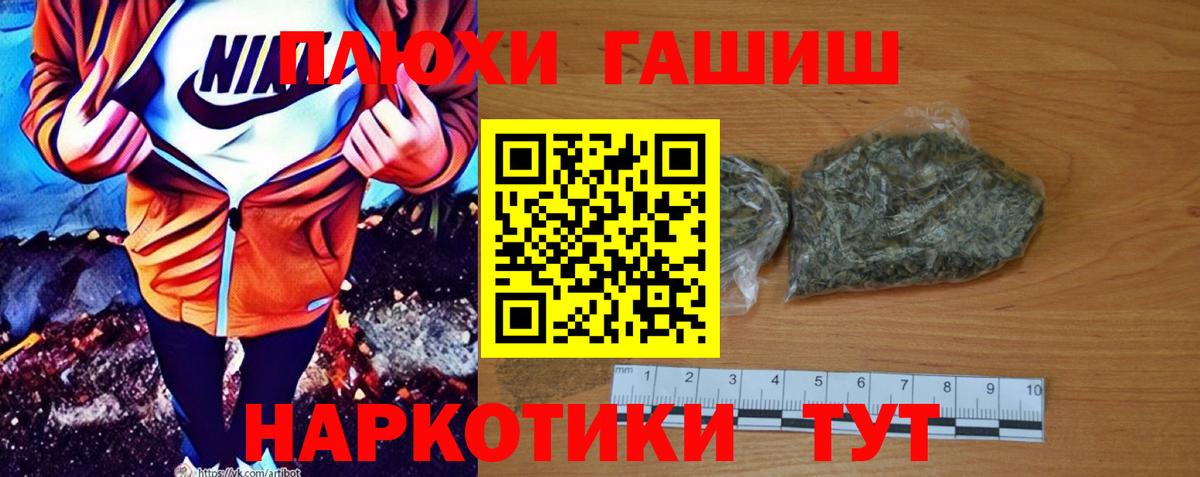 ГАШИШ VHQ Гусь-Хрустальный