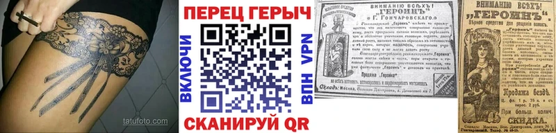 Героин гречка  Гусь-Хрустальный 