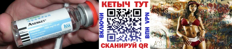 КЕТАМИН VHQ  Гусь-Хрустальный 