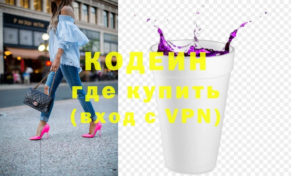 ALPHA PVP Абинск