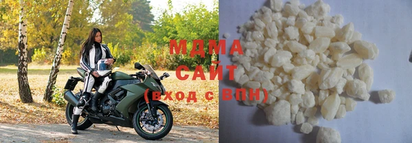 спайс Абаза