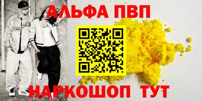 MESCALINE Кумертау