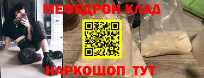 индика Кулебаки