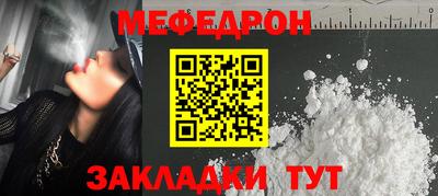 мяу мяу мука Кунгур