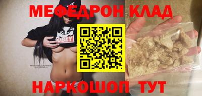 мяу мяу мука Кунгур