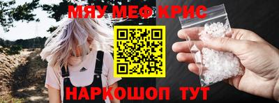 MESCALINE Тосно