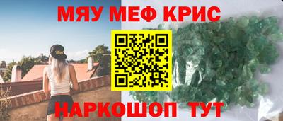 бошки Краснодар
