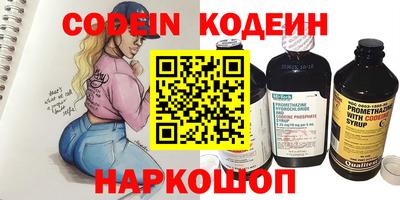 MESCALINE Кумертау