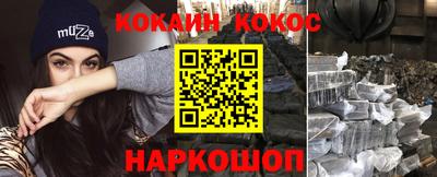 PSILOCYBIN Краснознаменск
