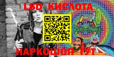 PSILOCYBIN Краснознаменск