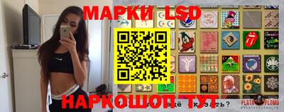 бошки Краснодар