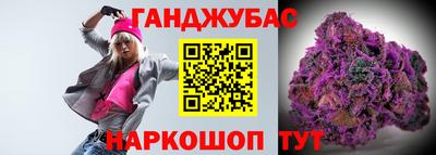 бошки Краснодар