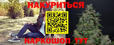 соль ск Трёхгорный