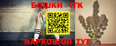 дистиллят марихуана Краснокаменск
