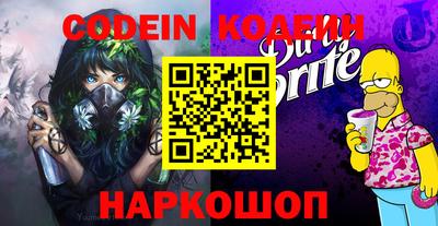 мефедрон VHQ Троицк