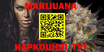 MESCALINE Кумертау