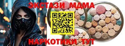 PSILOCYBIN Краснознаменск