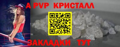индика Кулебаки