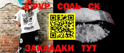 PSILOCYBIN Краснознаменск