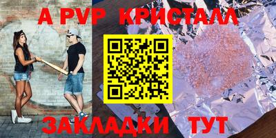 дистиллят марихуана Краснокаменск