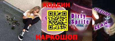 MESCALINE Кумертау