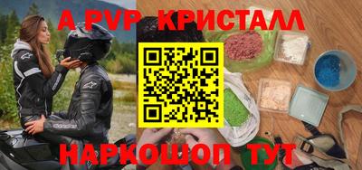 бошки Краснодар