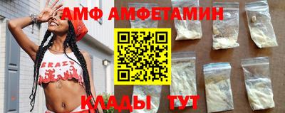 мяу мяу мука Кунгур
