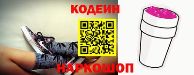 бошки Краснодар