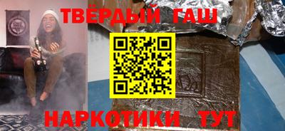 бошки Краснодар