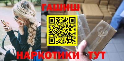 бошки Краснодар