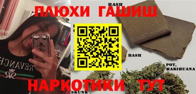 MESCALINE Кумертау