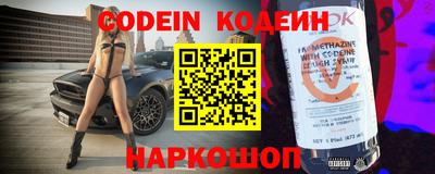 бошки Краснодар