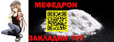 MESCALINE Кумертау