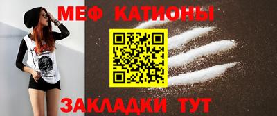MESCALINE Кумертау