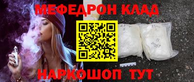 дистиллят марихуана Краснокаменск