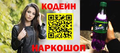 MESCALINE Кумертау