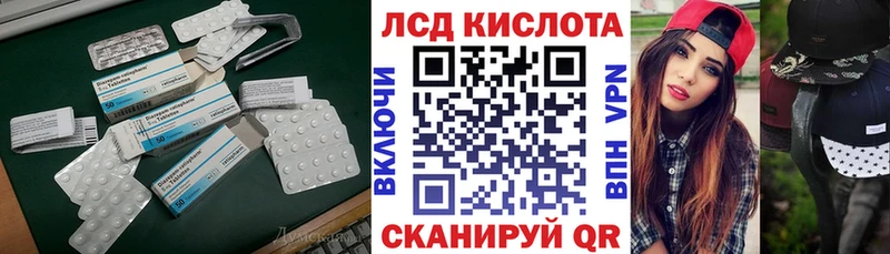 blacksprut как войти  Гусь-Хрустальный  LSD-25 экстази кислота 