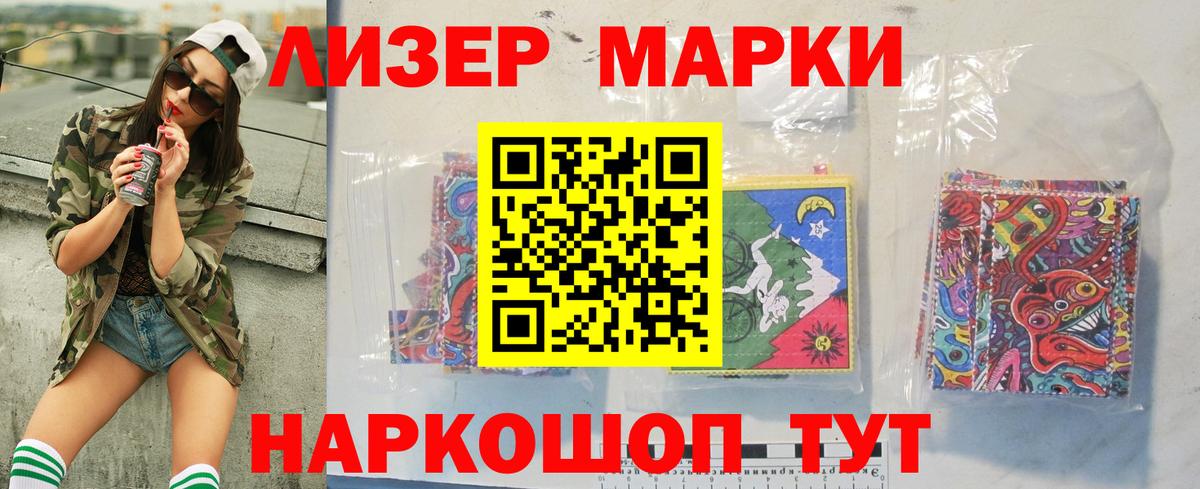 LSD-25 экстази кислота Гусь-Хрустальный