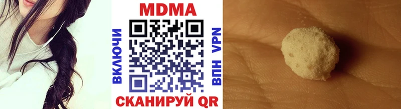 MDMA crystal мега зеркало площадка клад купить наркоту Гусь-Хрустальный