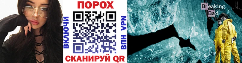 цены   Гусь-Хрустальный  Метамфетамин винт 