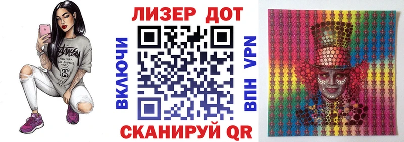 shop официальный сайт  OMG   Гусь-Хрустальный  Марки NBOMe 1500мкг 
