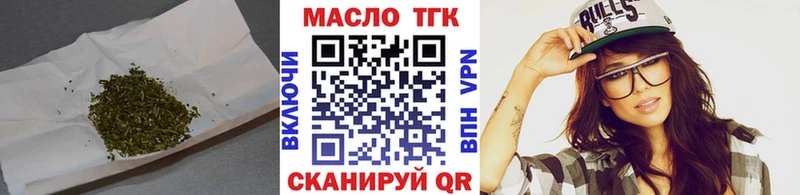 MEGA tor  Гусь-Хрустальный  ТГК гашишное масло  купить закладку 