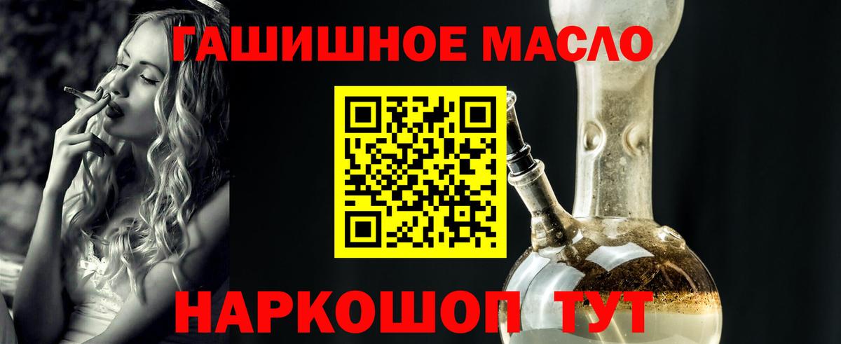 Дистиллят ТГК концентрат Гусь-Хрустальный