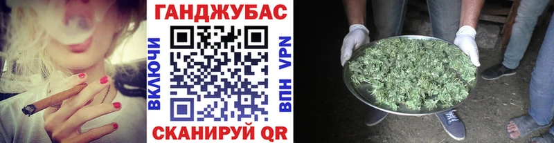 Бошки Шишки семена  Гусь-Хрустальный 